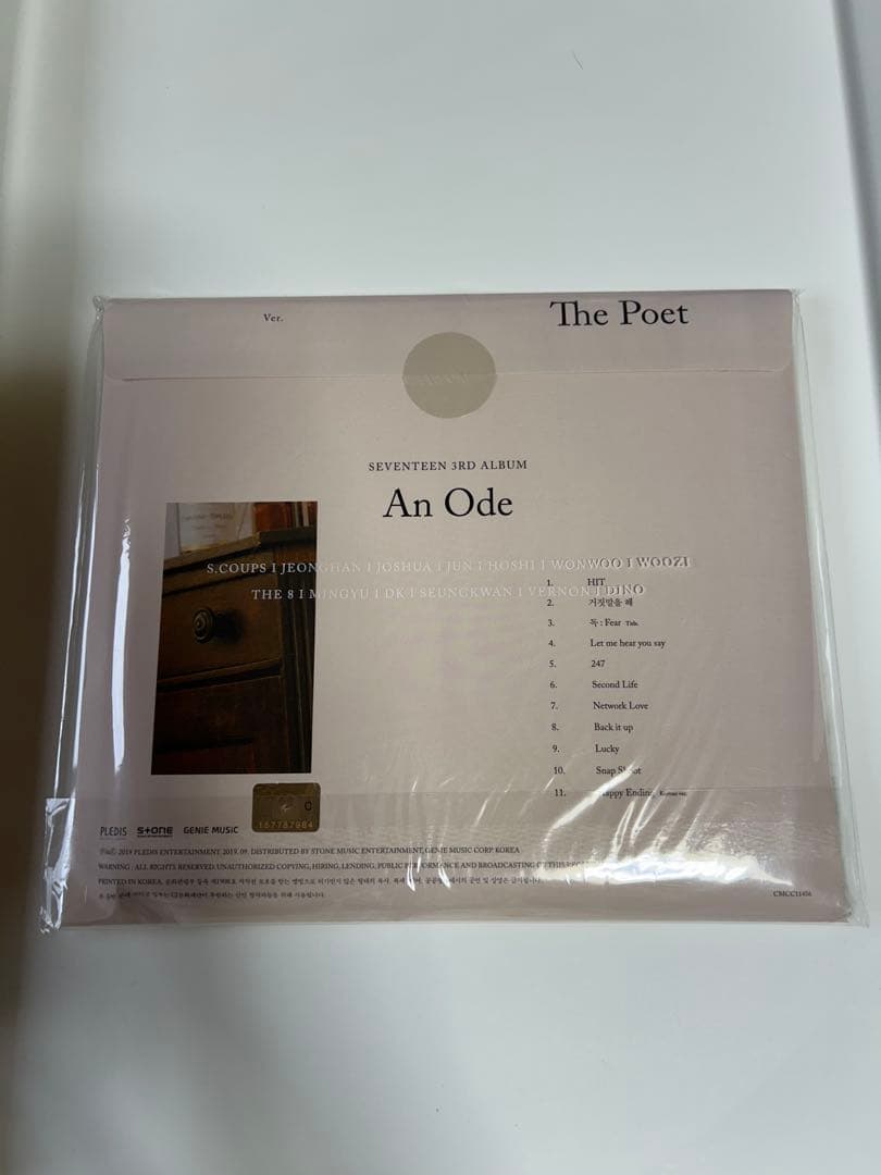 SEVENTEEN 3rd Album An Ode 新品未開封