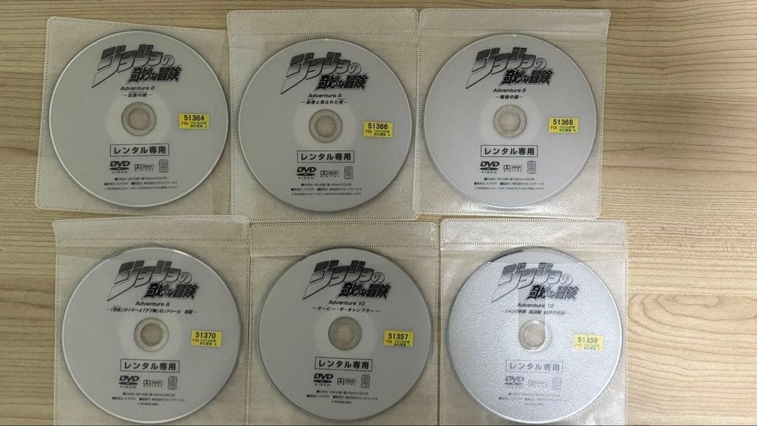 ジョジョの奇妙な冒険 第三部OVA DVD全セット