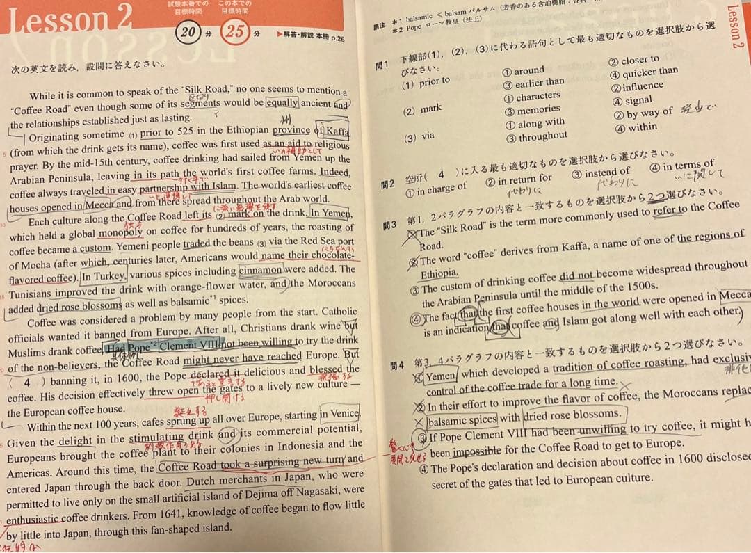 【文系】大学受験参考書まとめ売り　バラ売り可