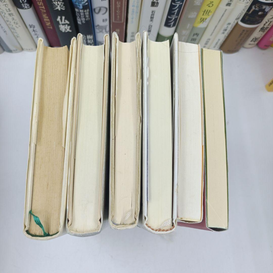 【希少・初版等】中島義道 単行本 6冊セット 人生に生きる価値はない 他 四知堂