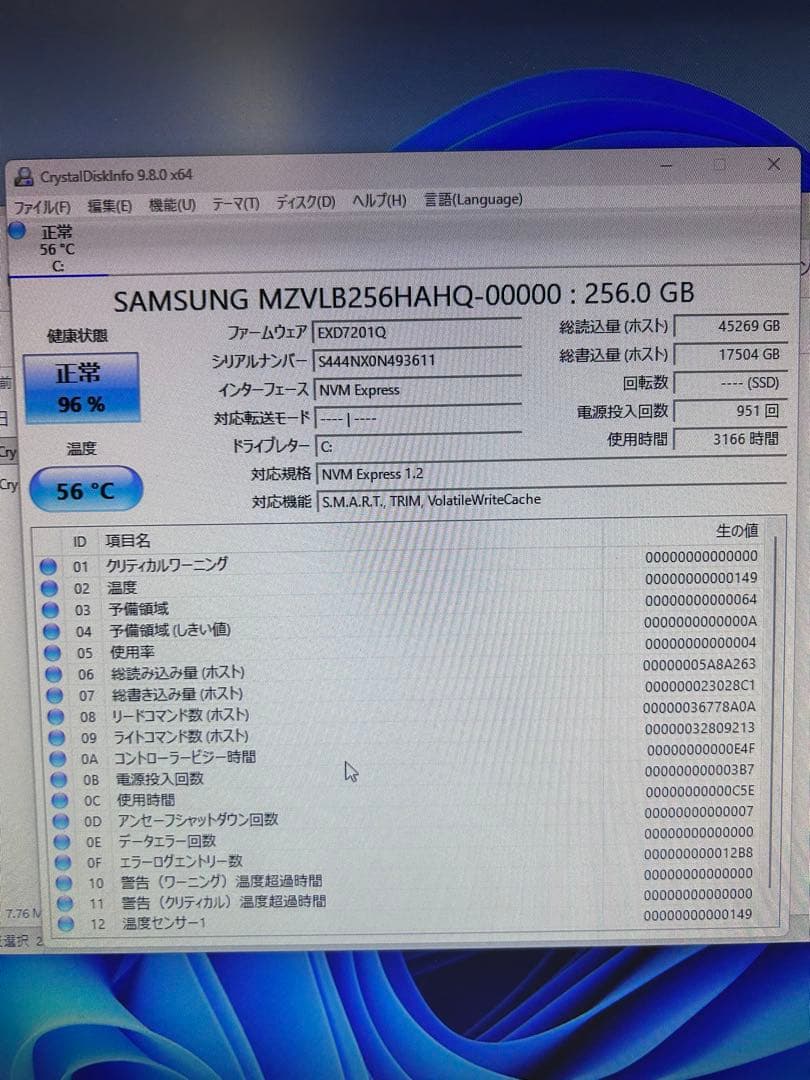 ESPRIMO D7010/FX リカバリ済