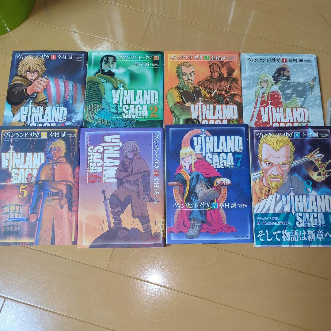 ヴィンランド・サガ 1～24 セット
