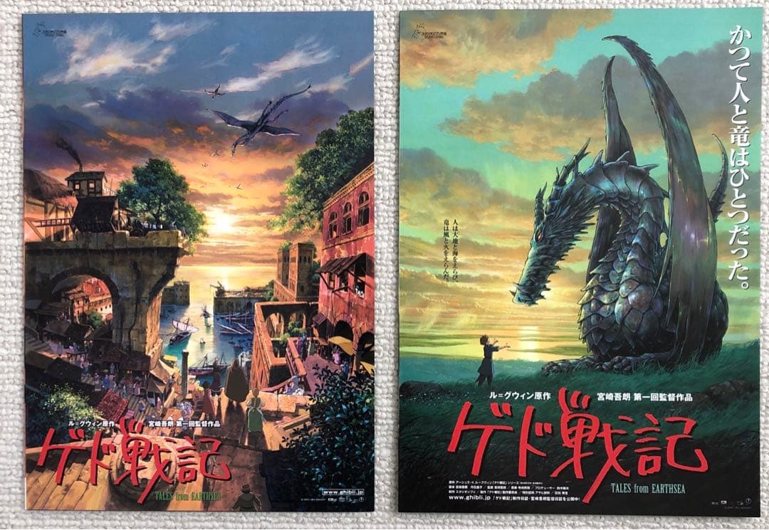 さらにお値下げしました。スタジオジブリ18作品27枚チラシセット　映画フライヤー
