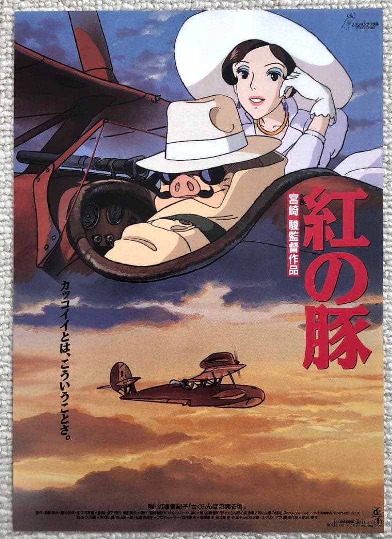 さらにお値下げしました。スタジオジブリ18作品27枚チラシセット　映画フライヤー