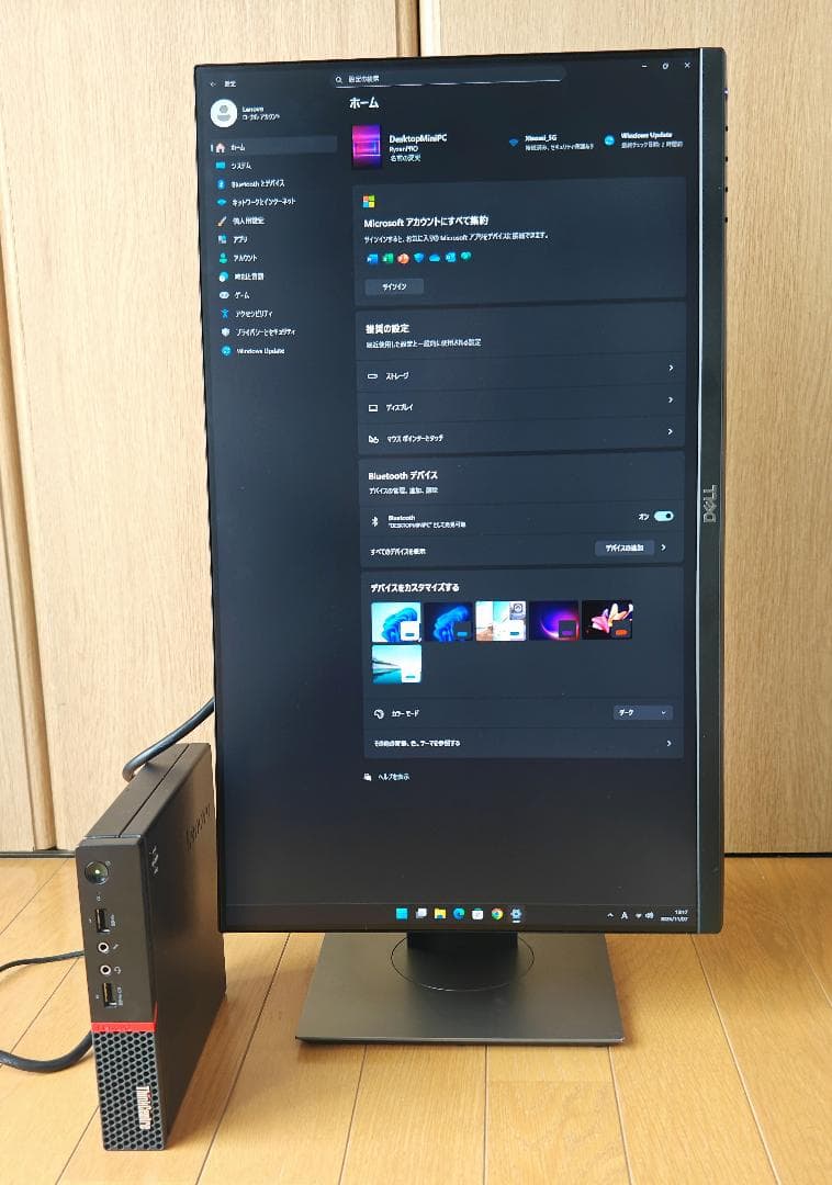 Lenovo省スペース高スペックデスクトップPC