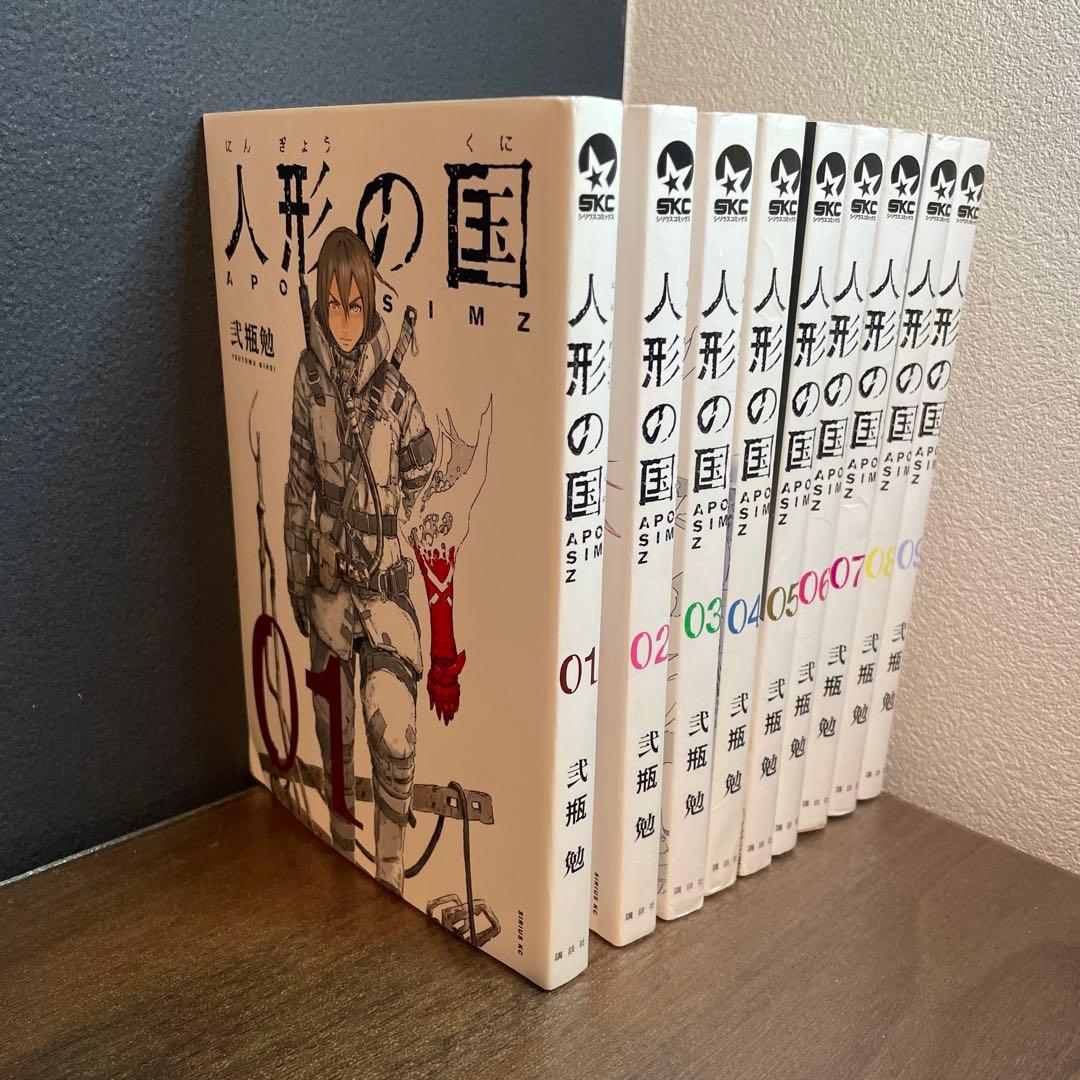 BLAME! ブラム バイオメガ 人形の国　3作品全巻セット 弐瓶勉