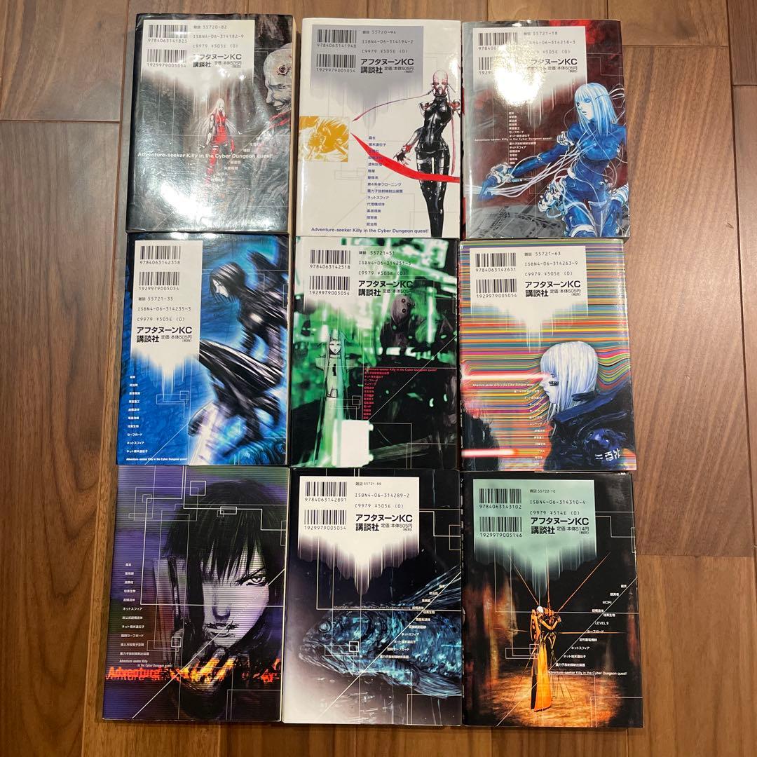 BLAME! ブラム バイオメガ 人形の国　3作品全巻セット 弐瓶勉