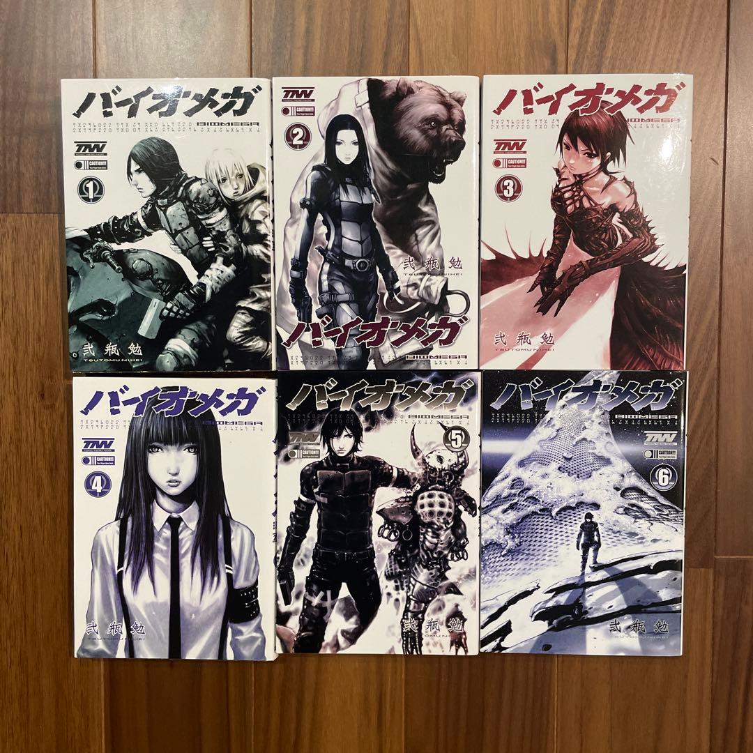 BLAME! ブラム バイオメガ 人形の国　3作品全巻セット 弐瓶勉