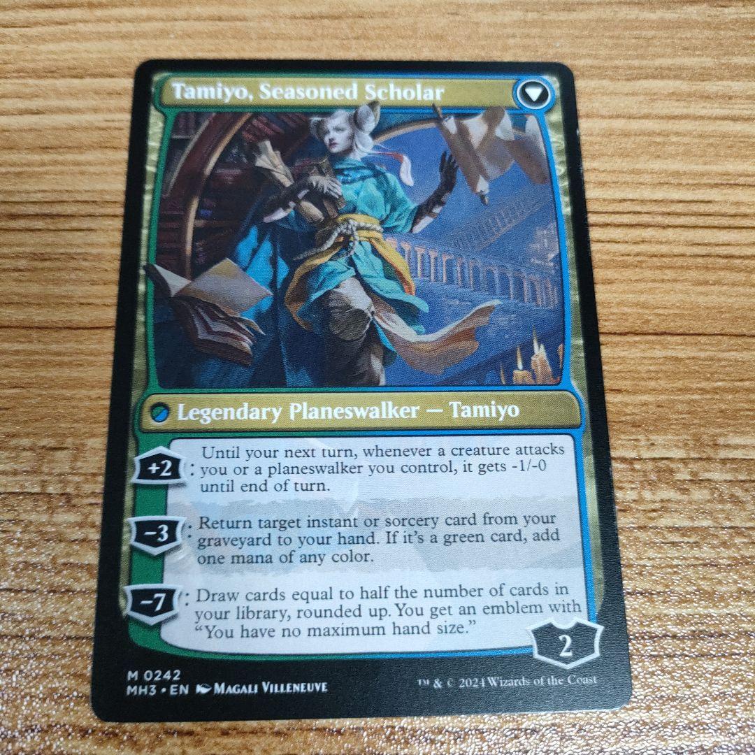 MTG 知りたがりの学徒、タミヨウ 英語
