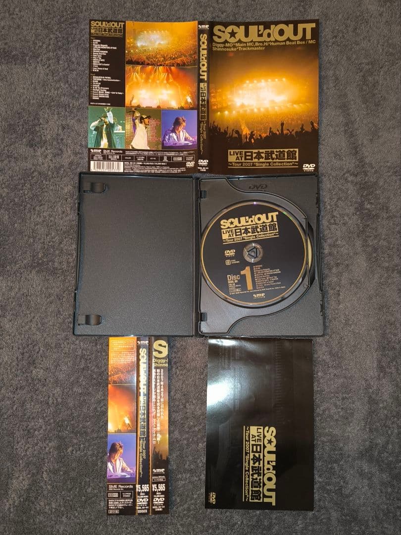 SOUL'd OUT LIVE DVD セット まとめ
