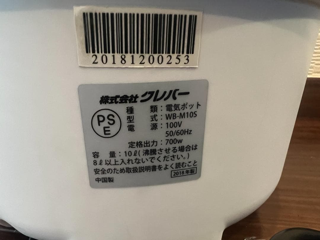 え*2様 (非売品）カップヌードル給湯くん 日清 / 10L 湯沸し