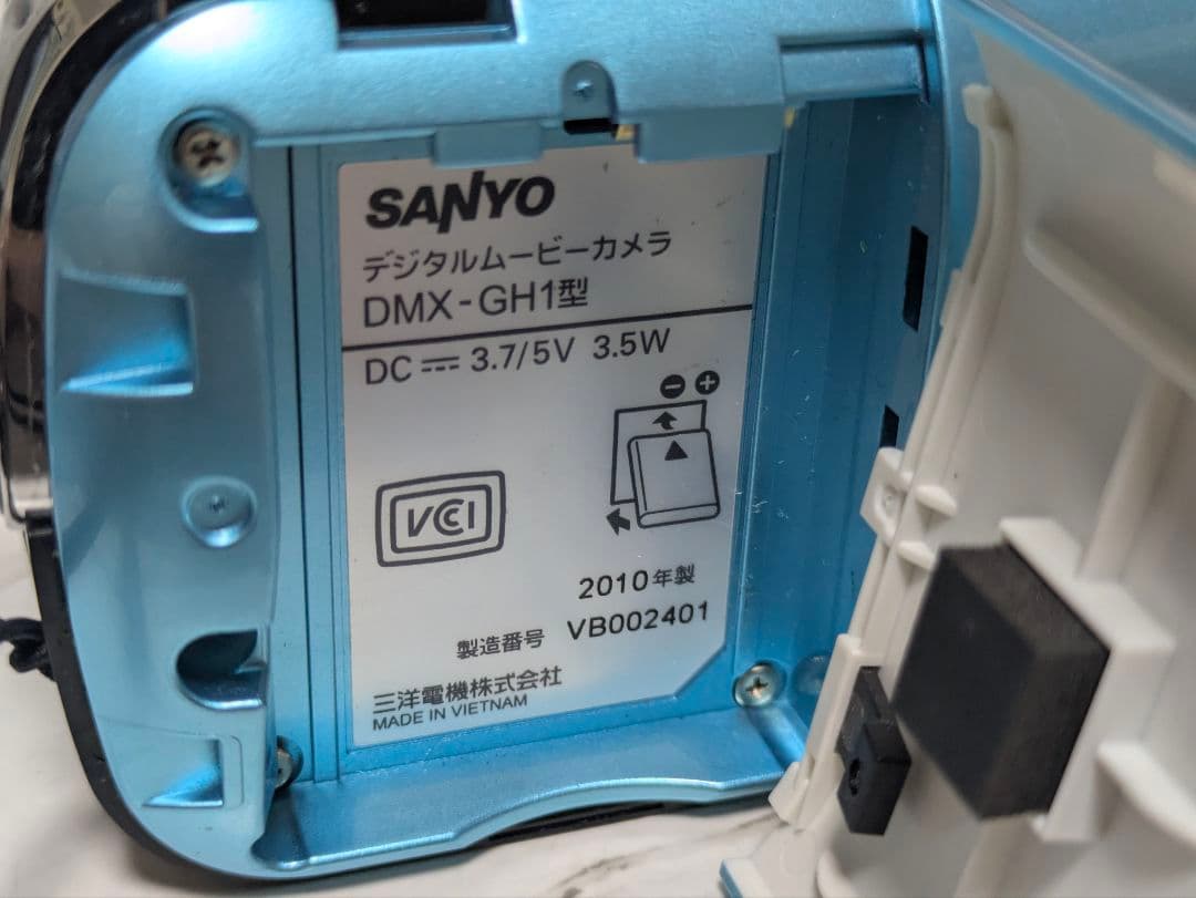 SANYO　Xacti　DMX-GH1　ブルー