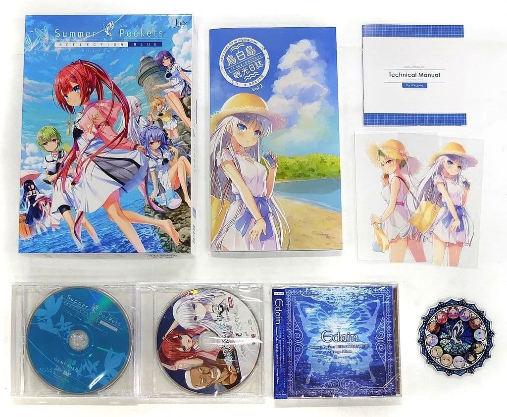 Summer Pockets: REFLECTION BLUE 初回限定版