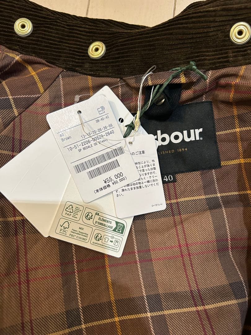 Barbour ブラウン ジャンパー サイズ40