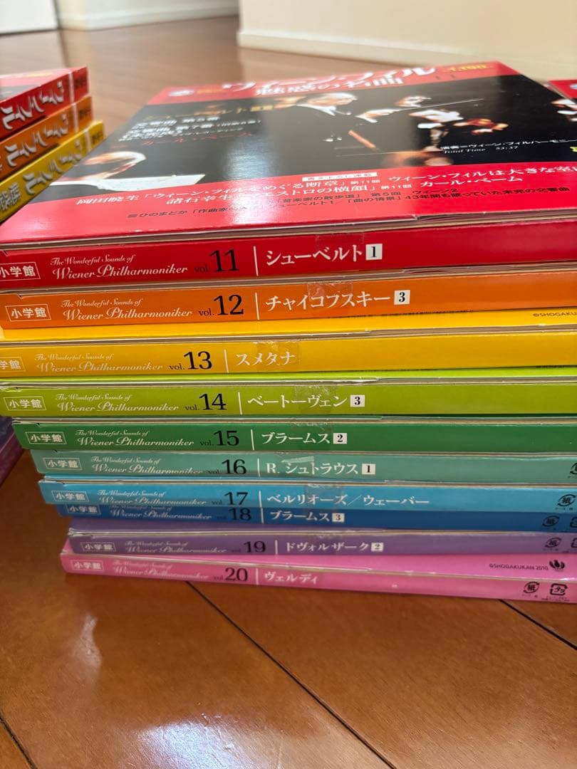 ウィーンフィル魅惑の名曲　小学館