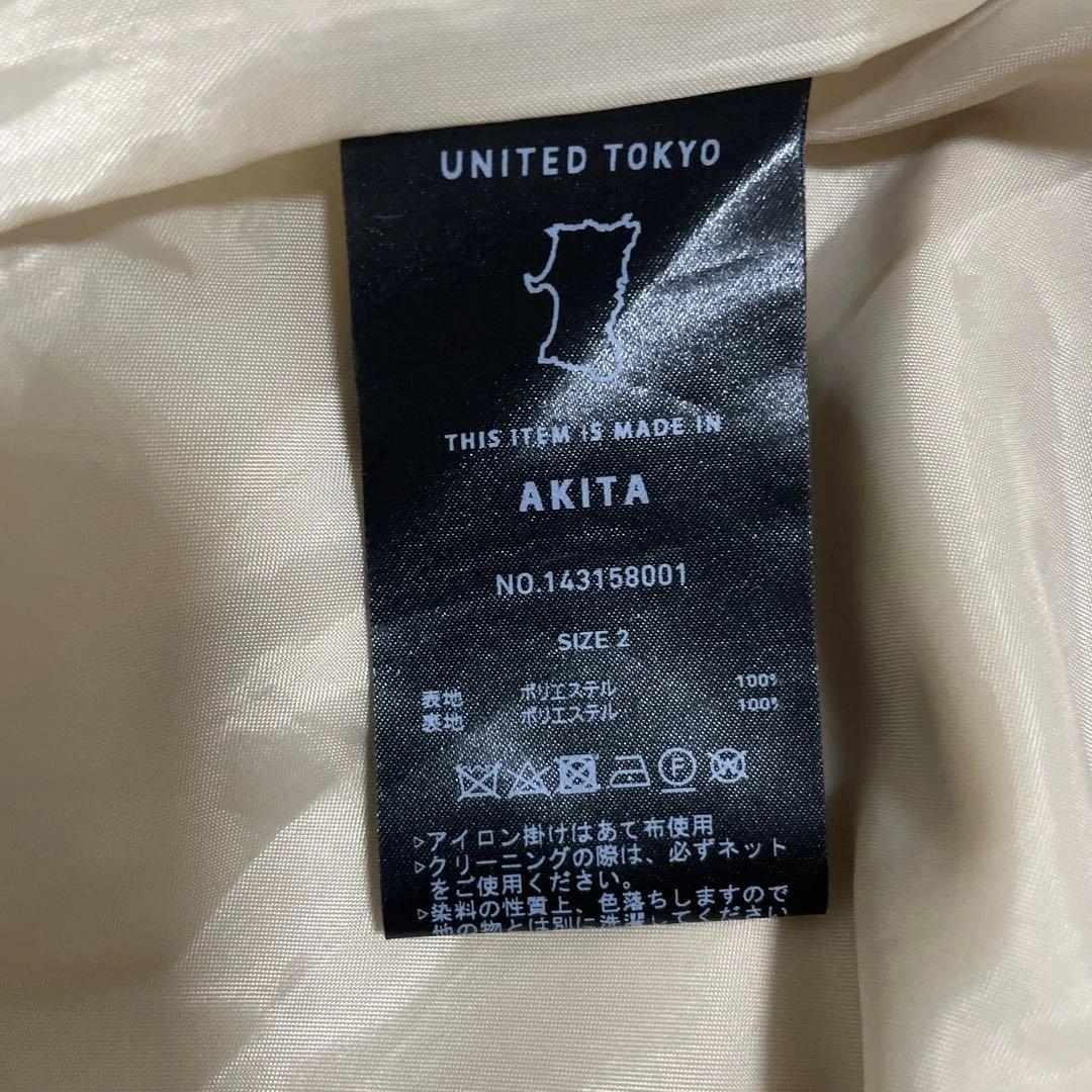 ユナイテッドトウキョウ　スタンドカラー2wayトレンチコート　2