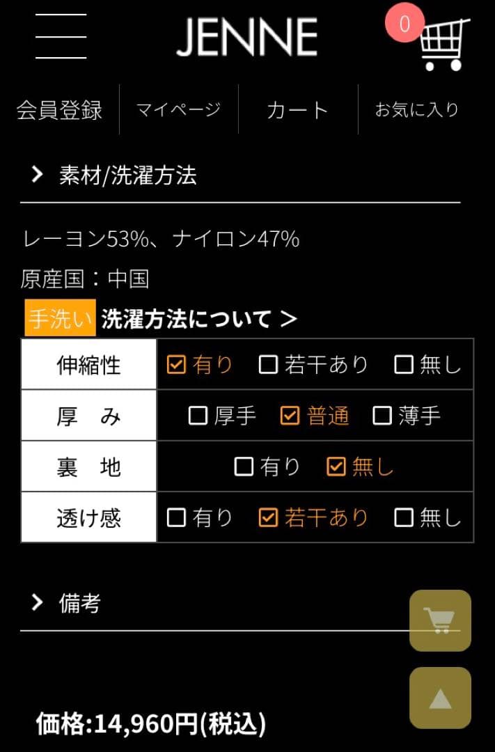 JENNEジェンヌ　ボリューム袖　ニットカーディガン