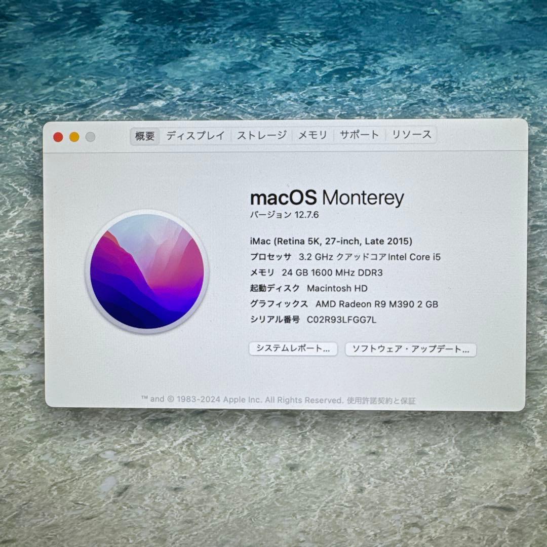 Macデスクトップ iMac(Retina 5k, 27-inch,HDD1TB, 24GB)