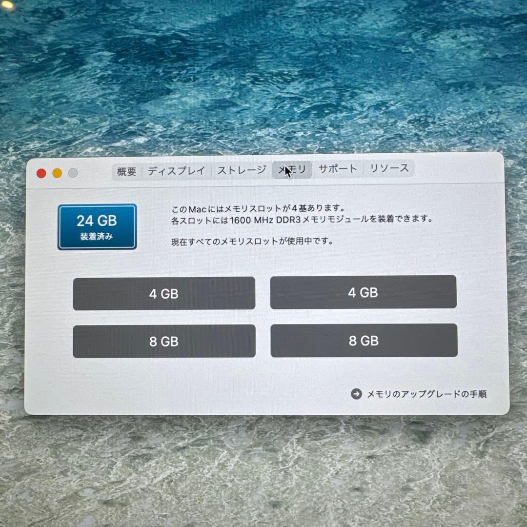 Macデスクトップ iMac(Retina 5k, 27-inch,HDD1TB, 24GB)