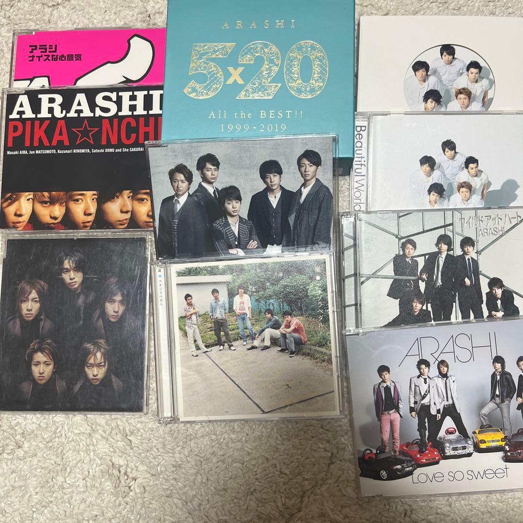嵐 シングル アルバム DVD まとめ売り 未検品 握手券