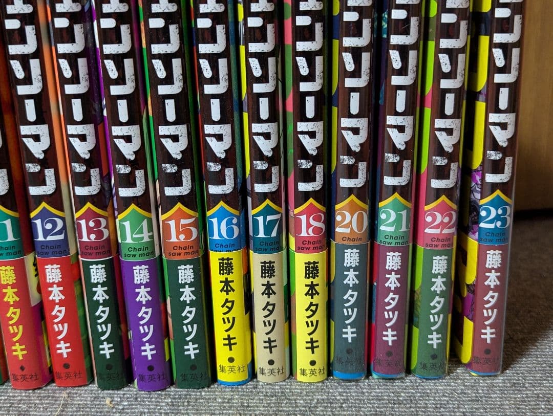 チェンソーマン1〜23巻セット 既刊全巻