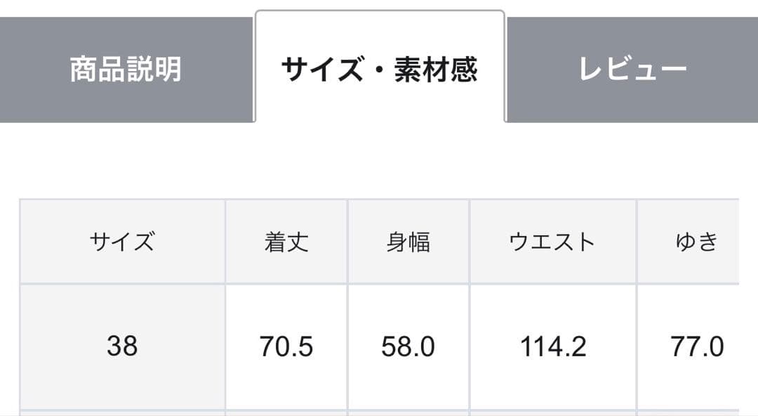 美品⭐︎VERYコラボ/撥水加工グロッシーツイル アウター