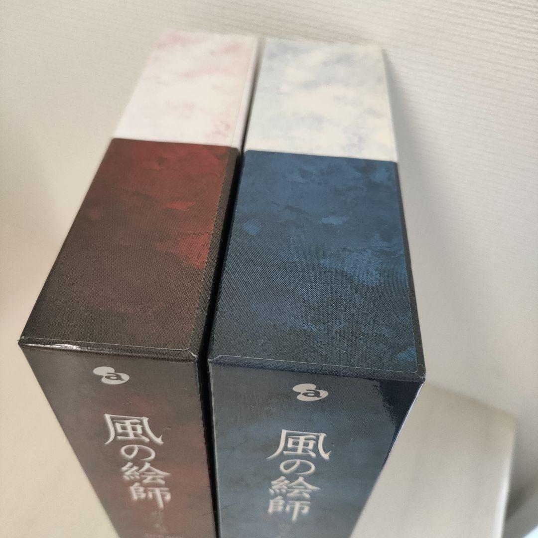 t*★様 風の絵師 DVD-BOX Ⅰ.2全巻セット