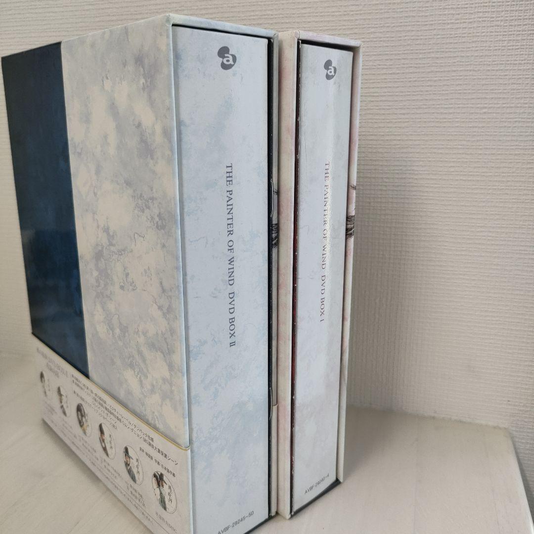 t*★様 風の絵師 DVD-BOX Ⅰ.2全巻セット
