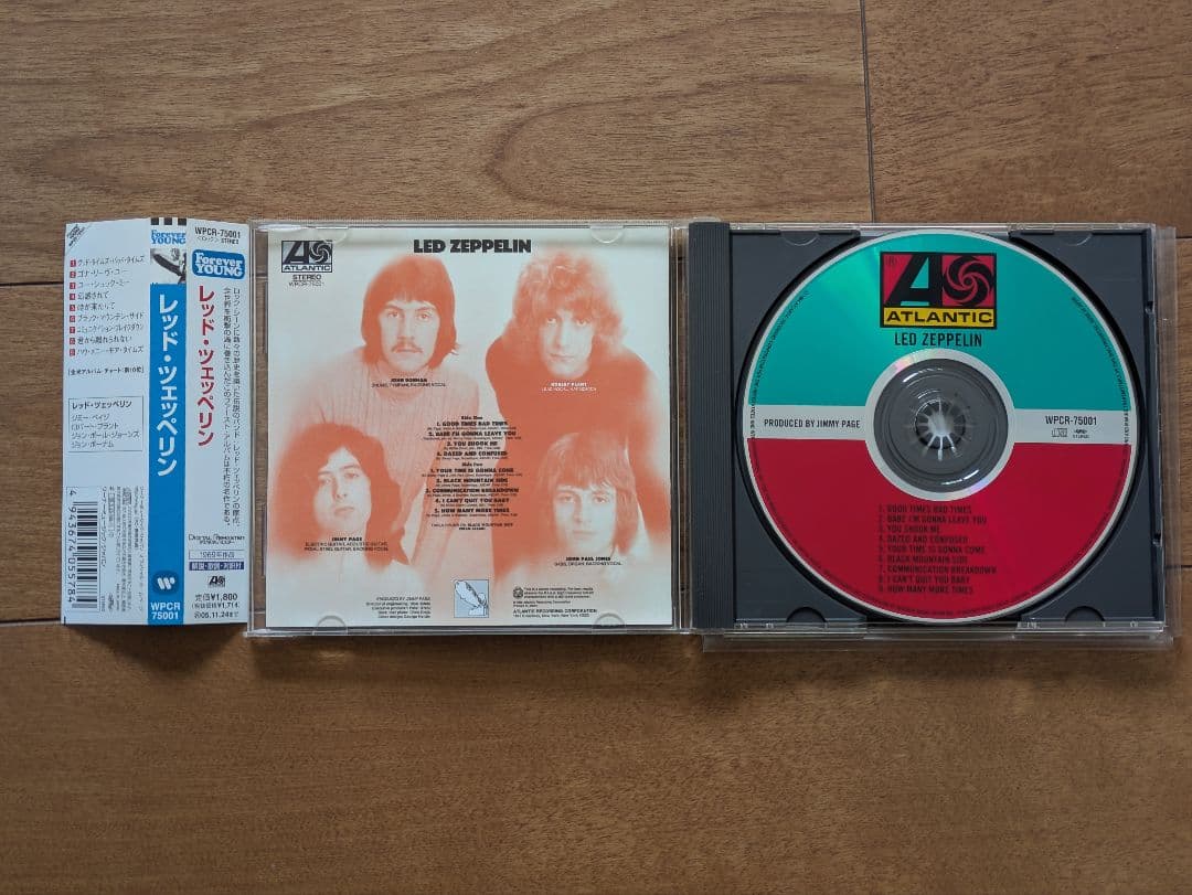 レッド・ツェッペリン アルバム CD 8枚セット