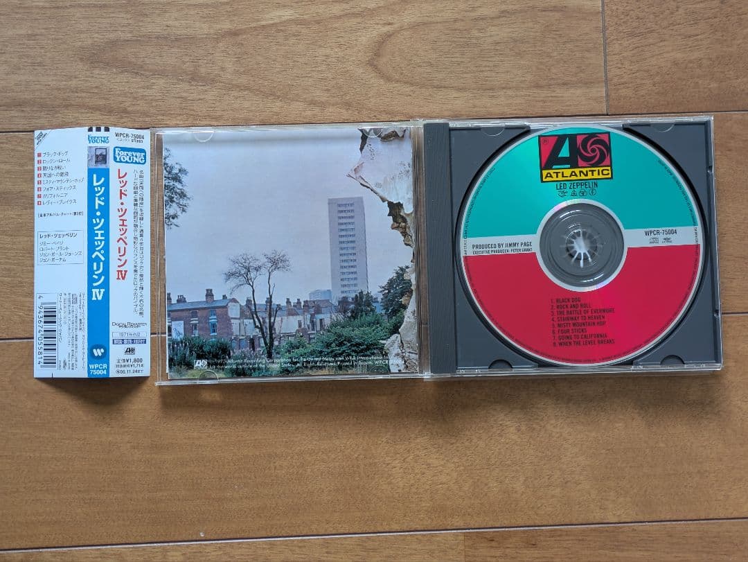 レッド・ツェッペリン アルバム CD 8枚セット