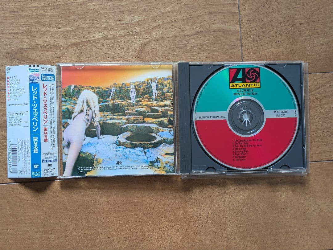 レッド・ツェッペリン アルバム CD 8枚セット