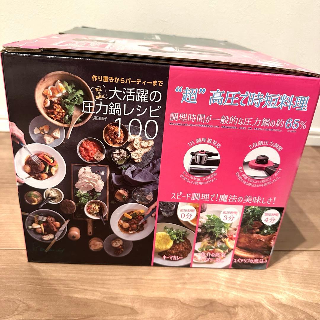 【新品 未使用】魔法のクイック料理 片手圧力鍋3.0L(ZQSA30)