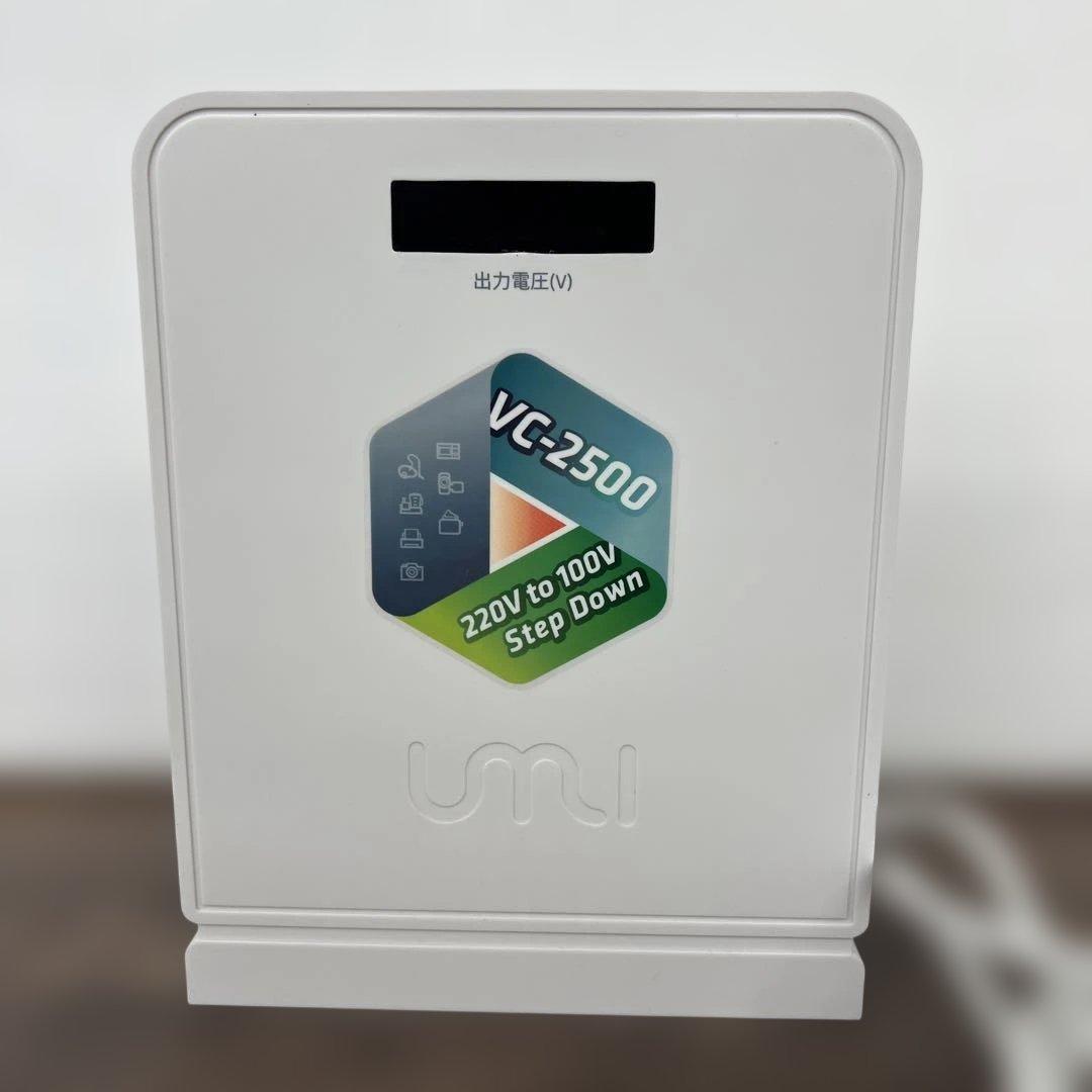 263085 UMIVC 2500W 小型変換器VC -2500