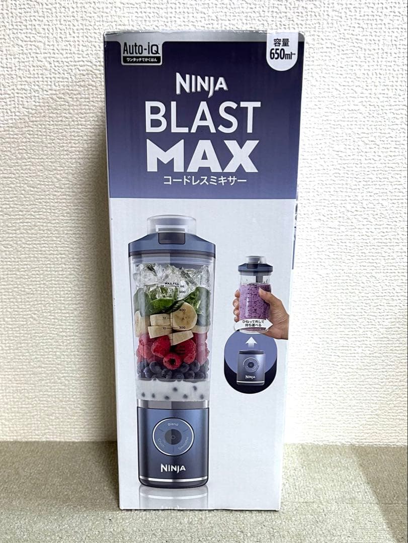 未使用/NINJA BLAST MAX/コードレスミキサー/650ml