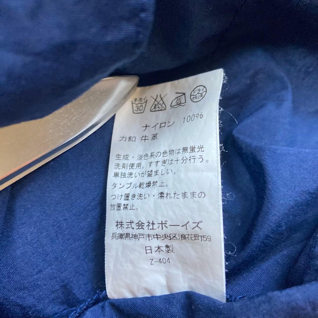 DANTON ナイロン タフタ コート NAVY 36サイズ