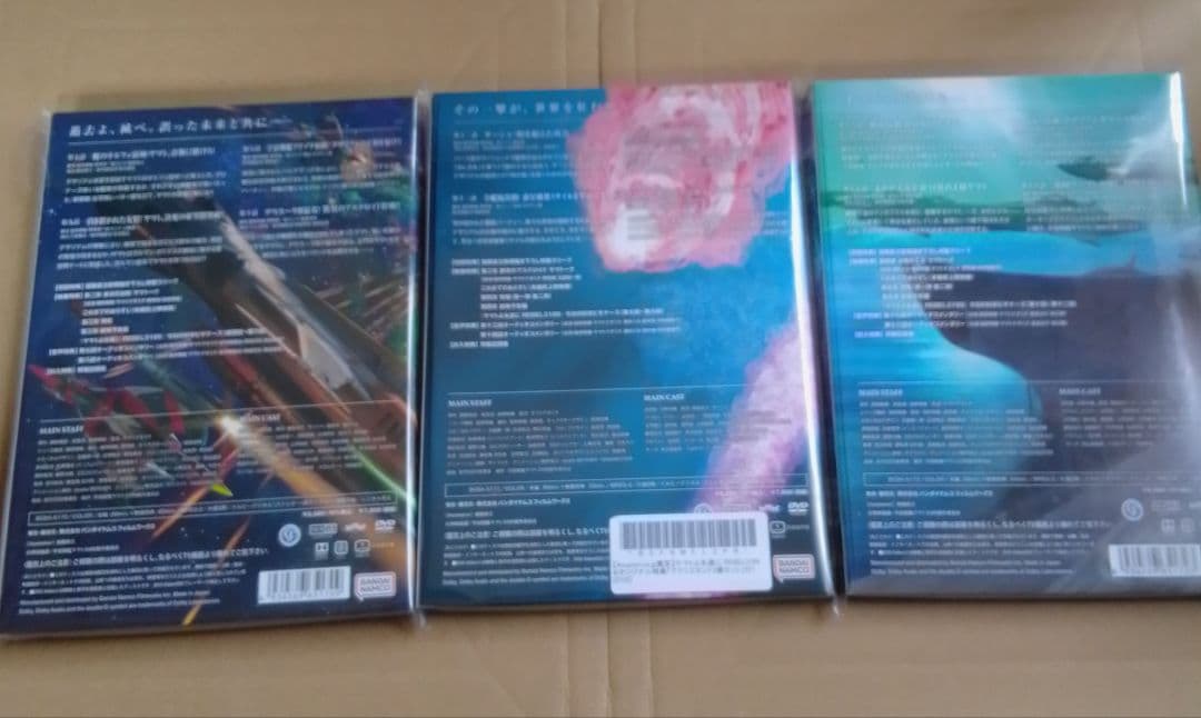 新品未開封 ヤマトよ永遠に REBEL3199 3,4,5 DVD初回