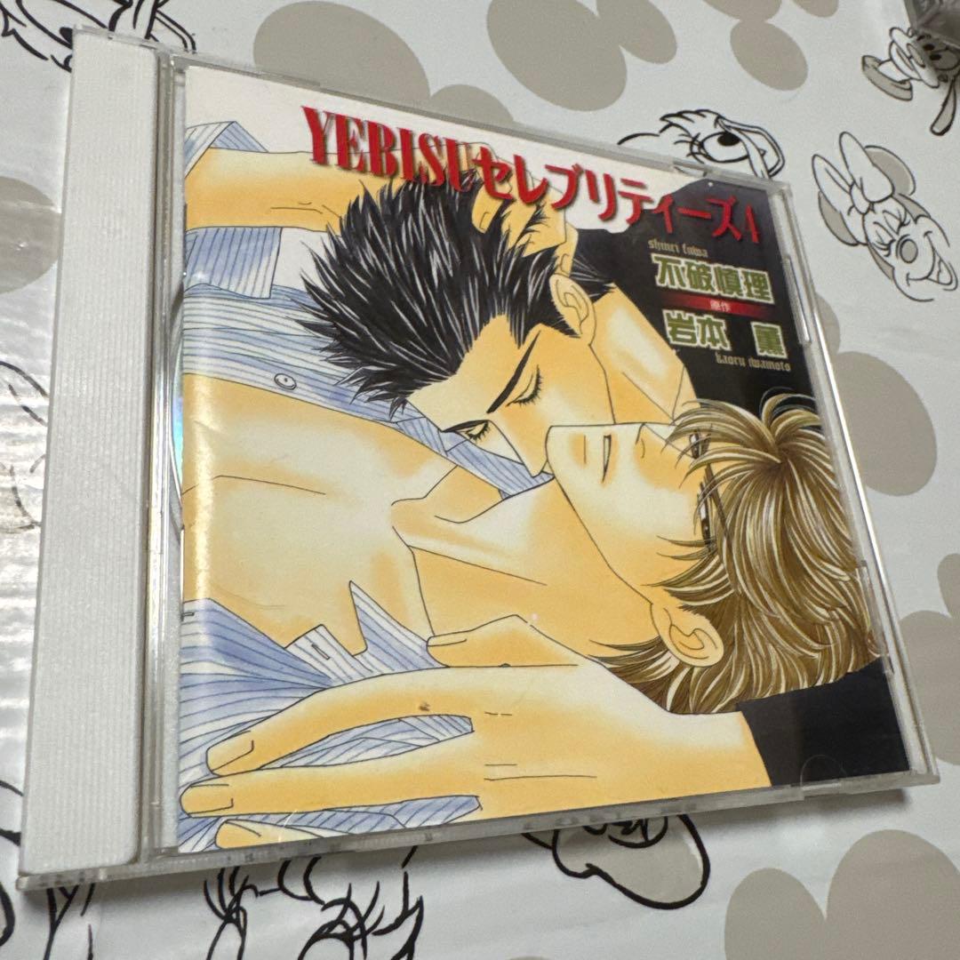 blcd YE BISUセレブリティーズ1〜grand finale