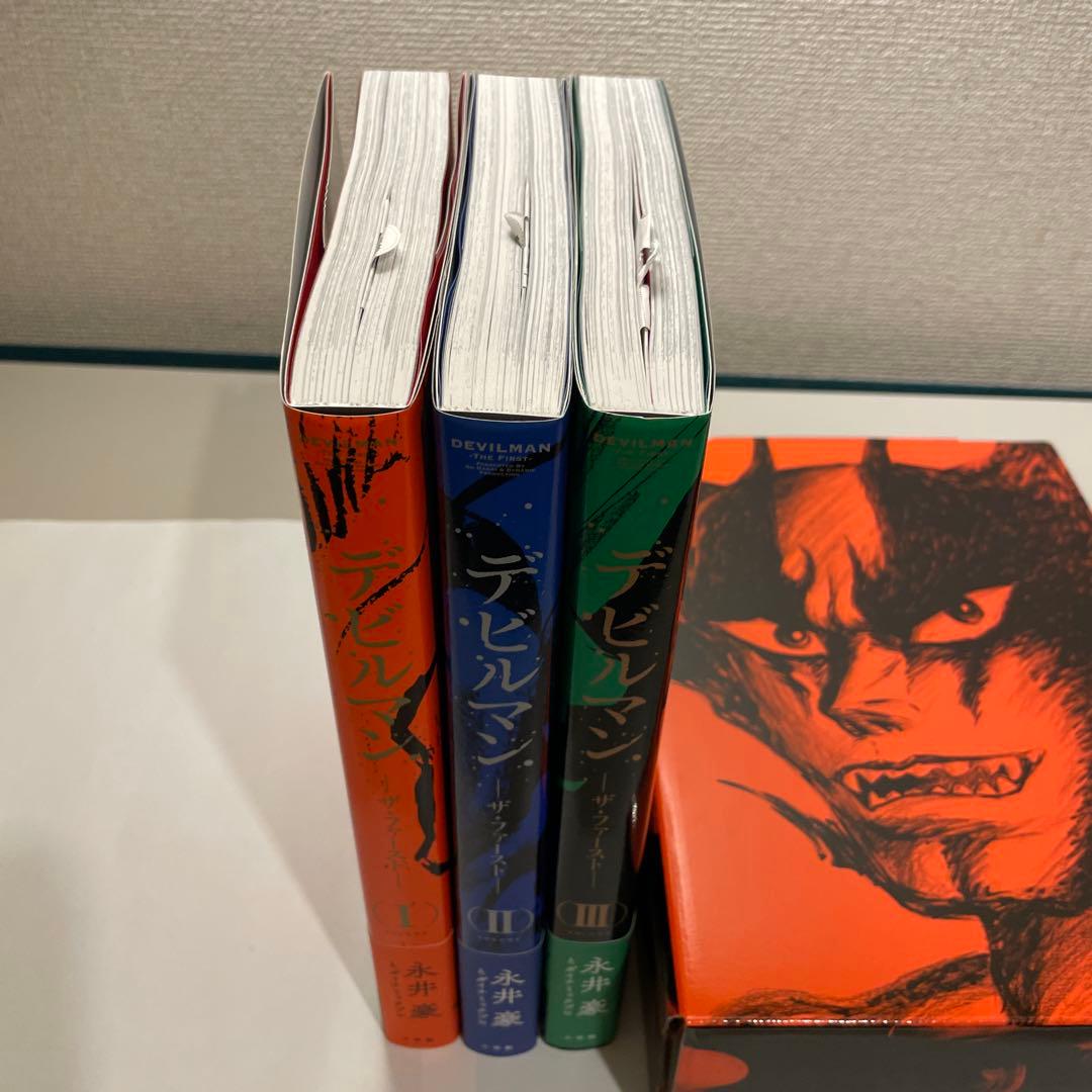 【美品】デビルマンTHE FIRST　全巻セット収納BOX付　永井豪