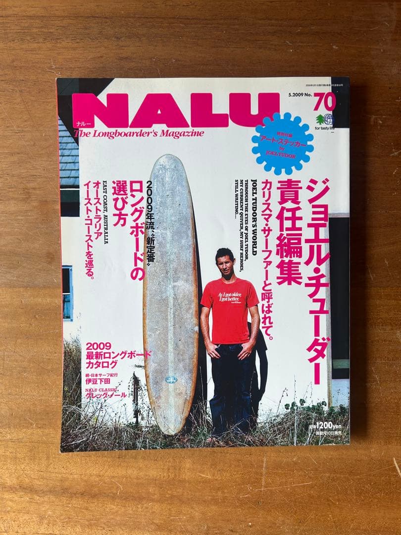 サーフィン雑誌NALU 65冊セット-2
