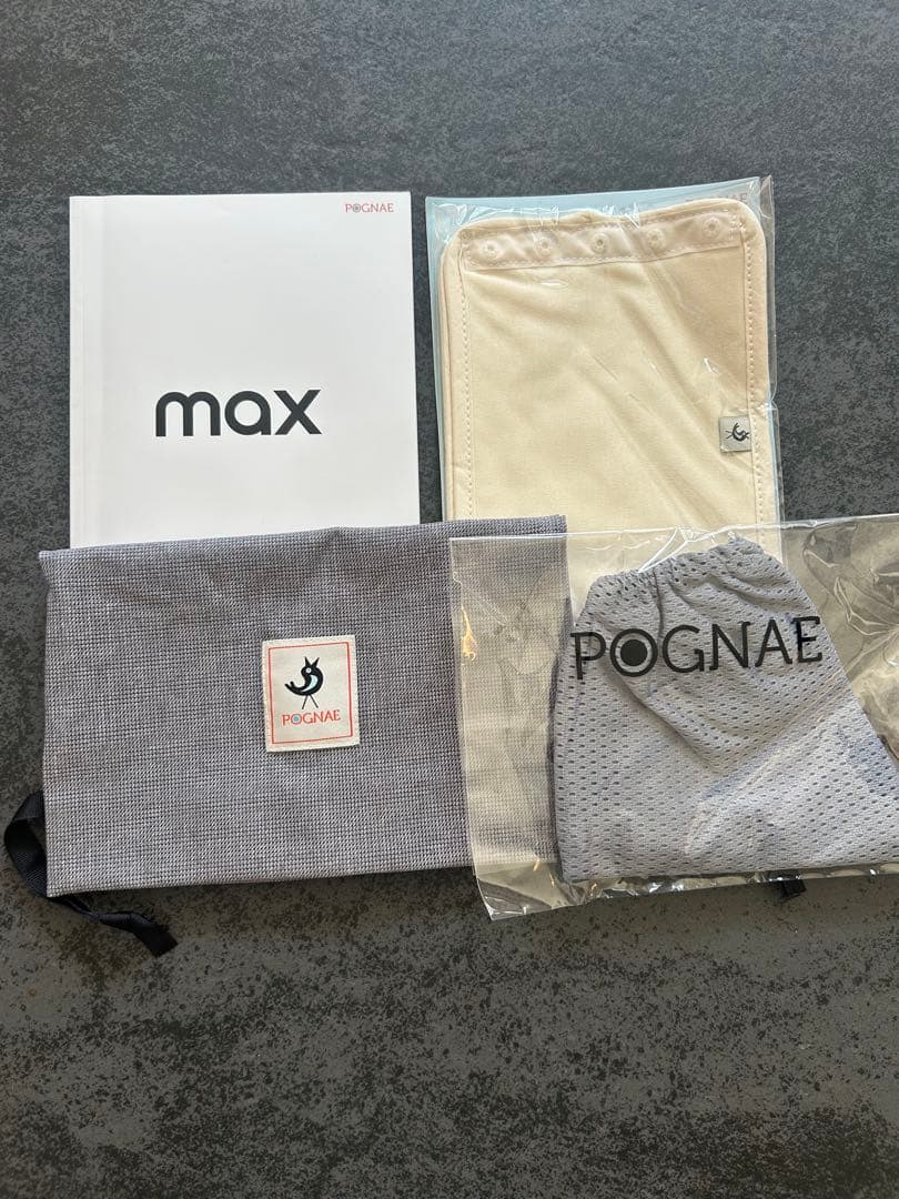 ヒップシート オールインワン 抱っこ紐 MAX 4WAY 11通り ポグネー
