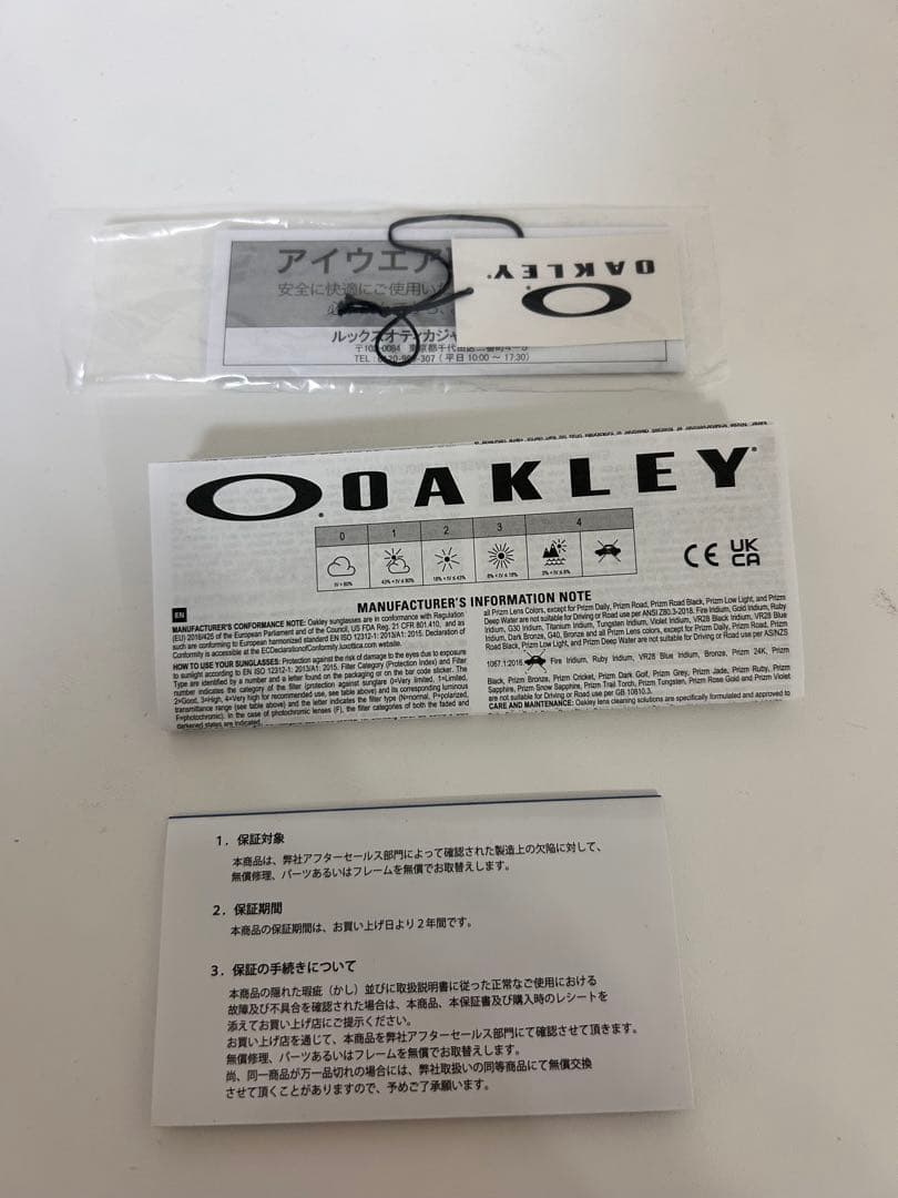 Oakley サングラスOO9250A ACTUATOR A