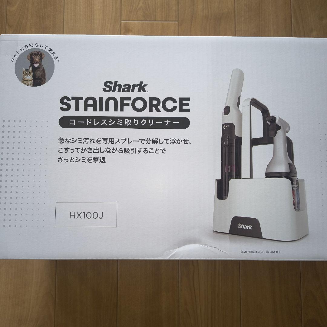 Shark STAINFORCE HX100J コードレスシミ取りクリーナー