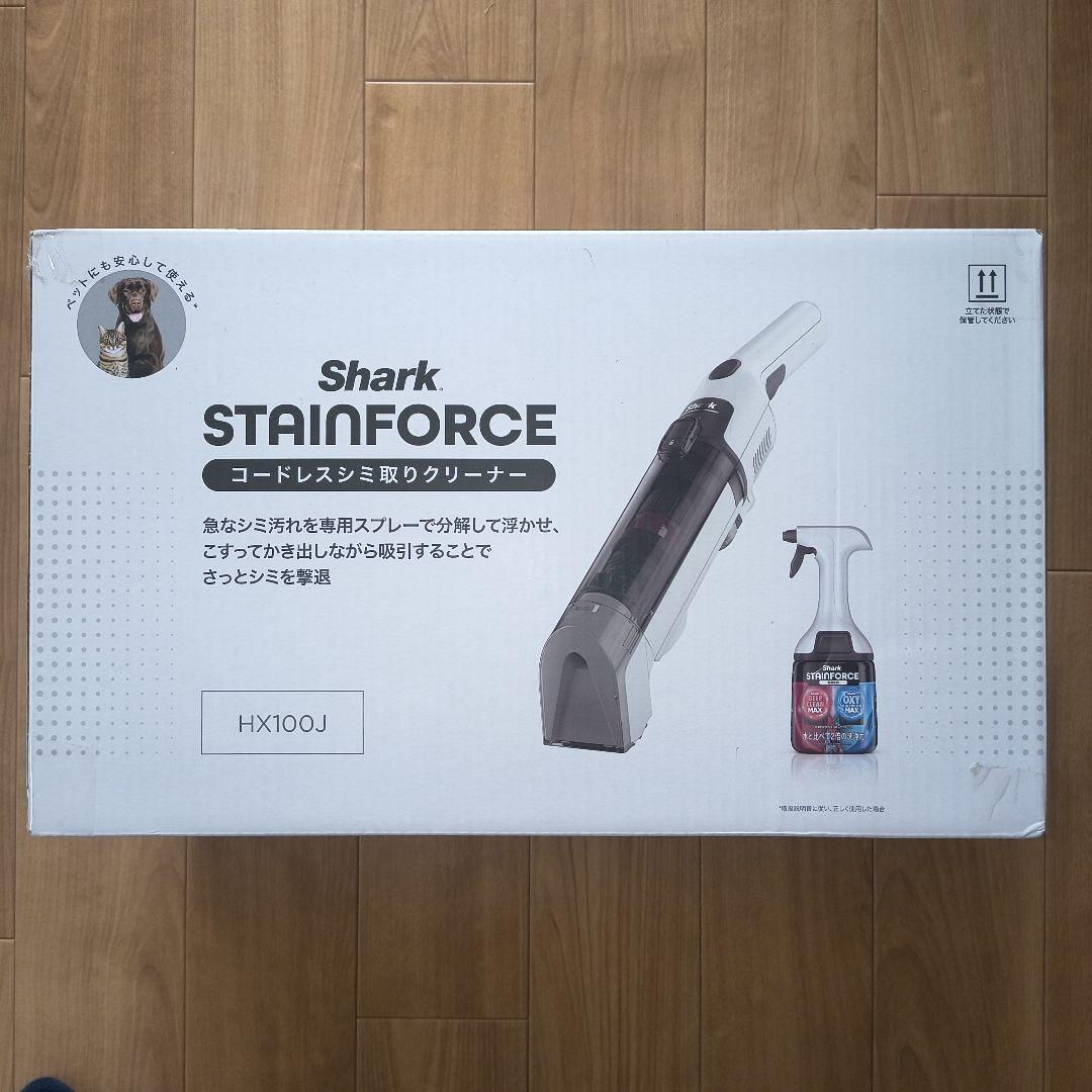 Shark STAINFORCE HX100J コードレスシミ取りクリーナー