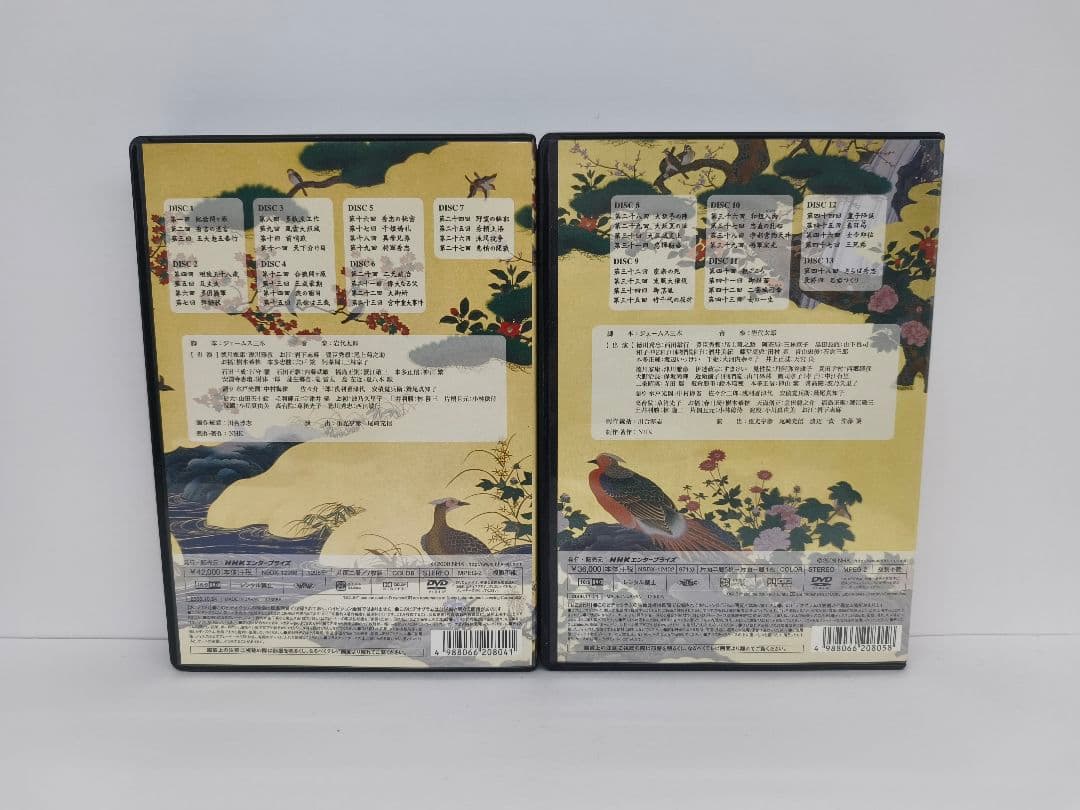NHK大河ドラマ 葵 徳川三代 完全版 DVD 第壱集 第弐集