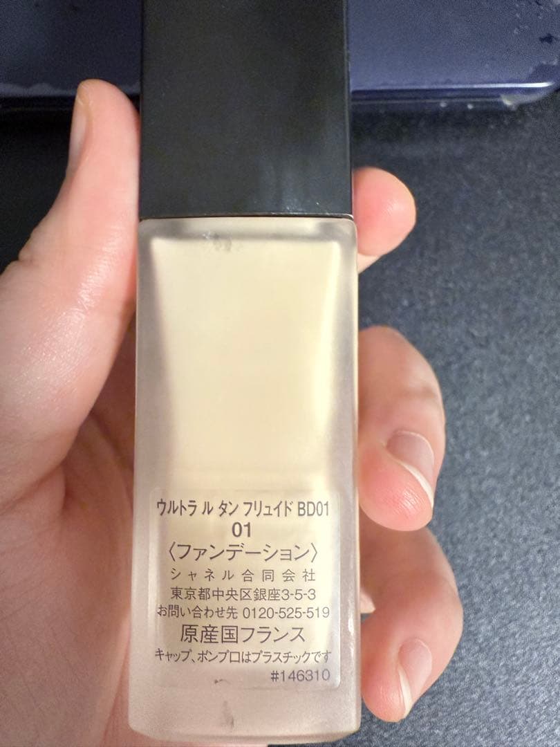 ファンデーション CHANEL ULTRA LE TEINT BD01
