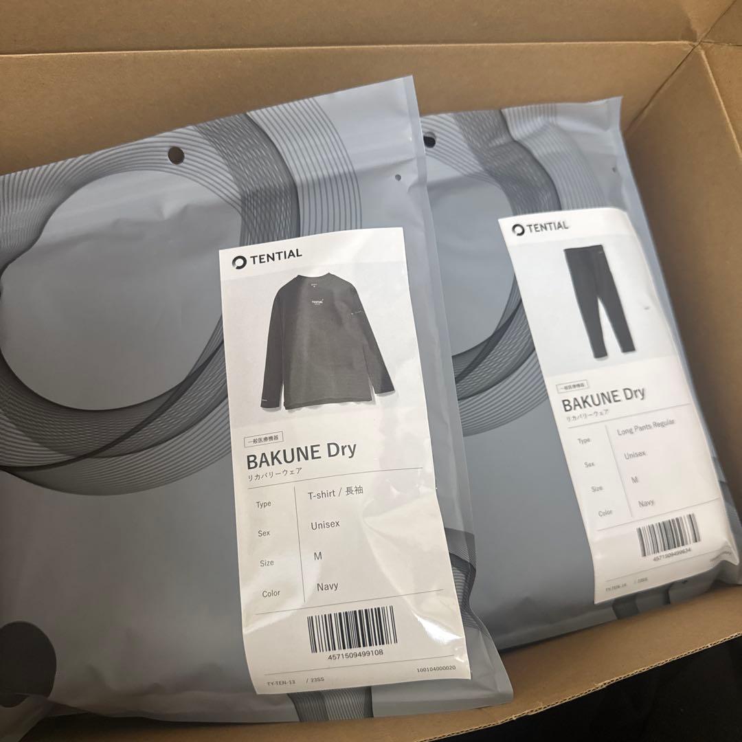BAKUNE Dry Ladies 上下セット（長袖・ロングパンツ）
