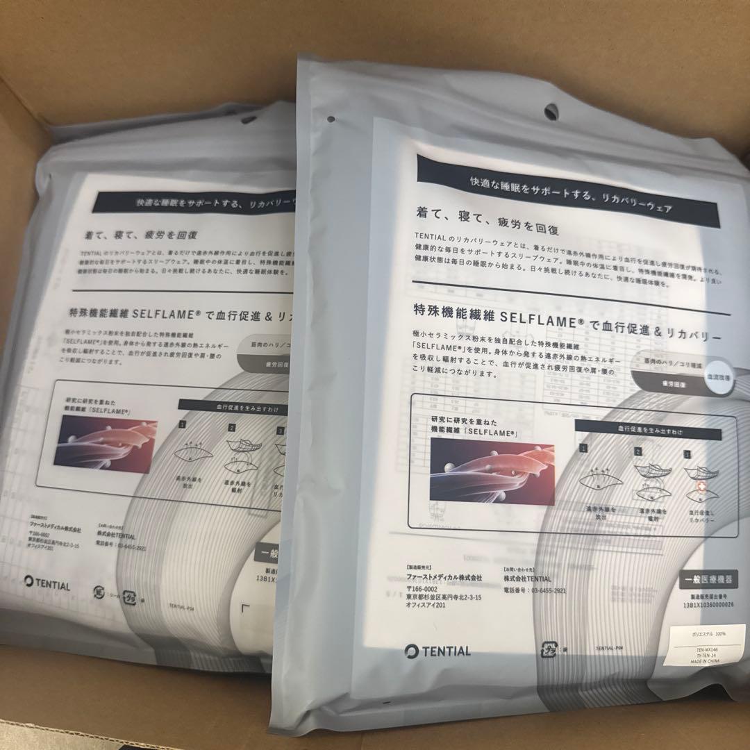 BAKUNE Dry Ladies 上下セット（長袖・ロングパンツ）