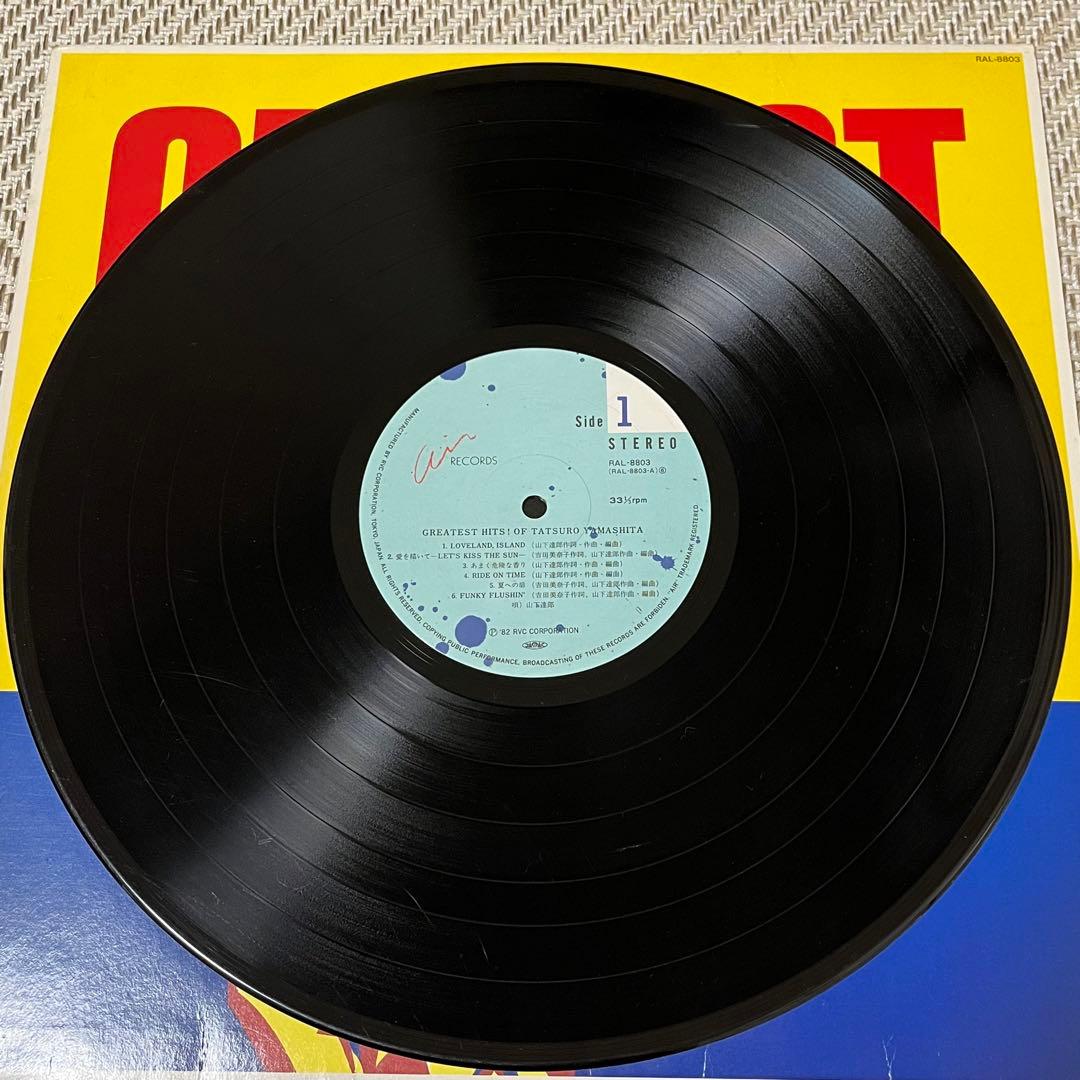 レコード 山下達郎 Tatsuro Yamashita シティポップ