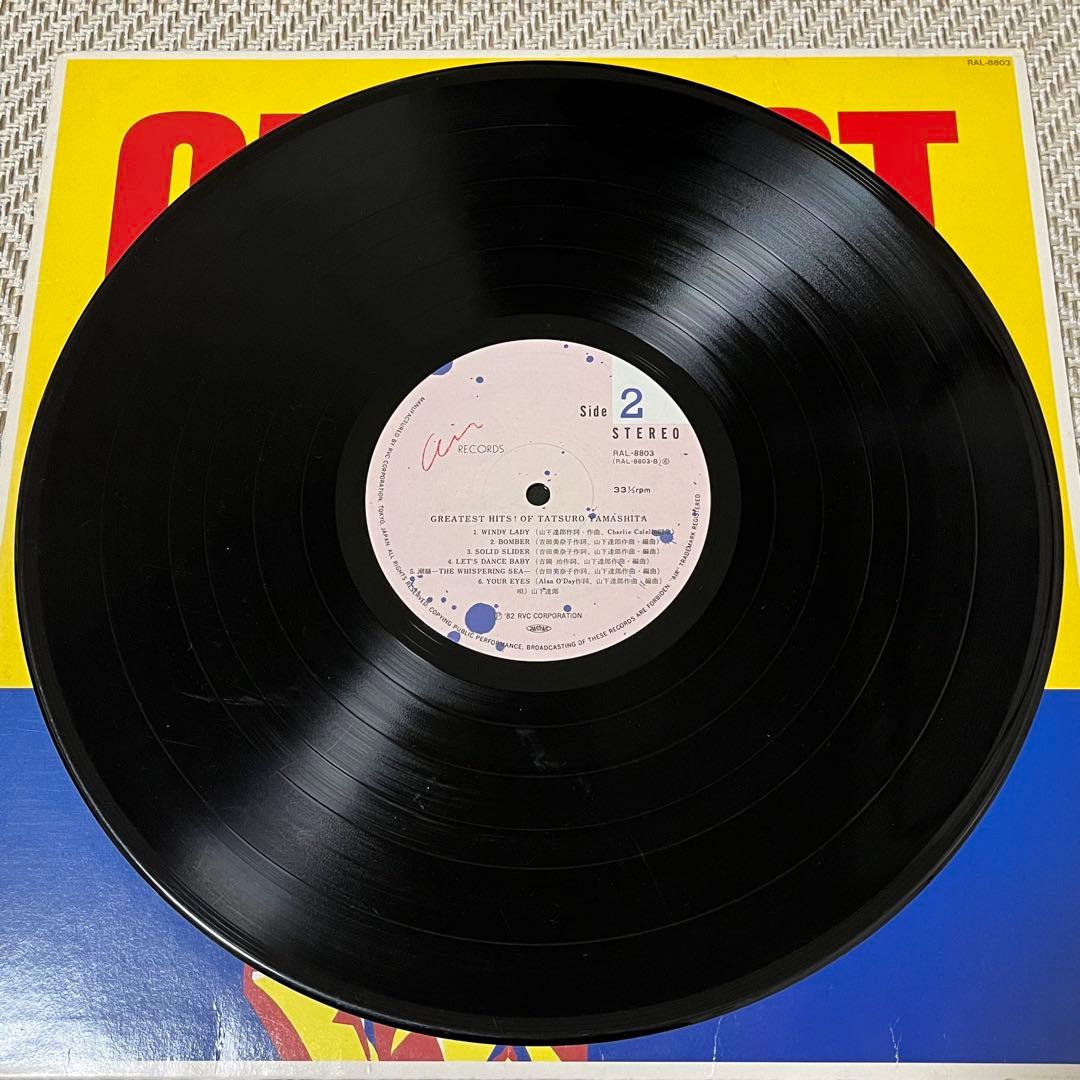 レコード 山下達郎 Tatsuro Yamashita シティポップ