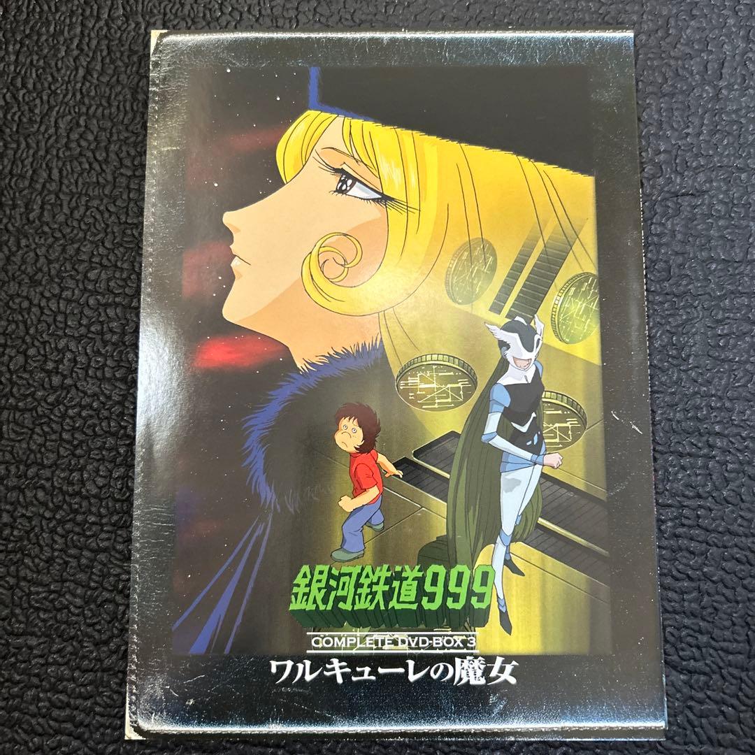 銀河鉄道999DVD